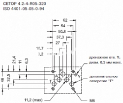 Распределитель гидравлический с пневматическим управлением Сетор 03, Cetop R05 Dsa